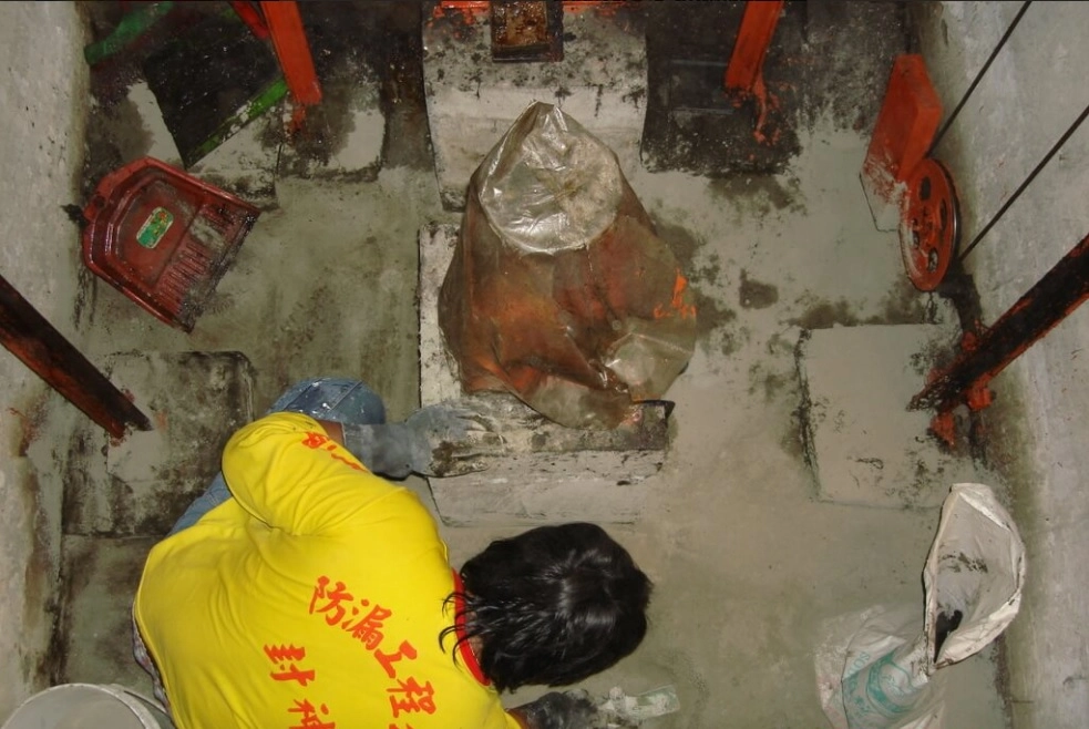 電梯坑滲漏水抓漏施工後