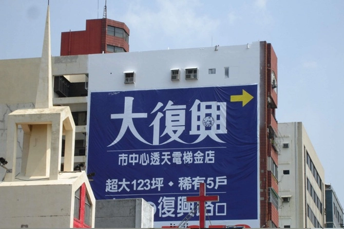 大樓外牆防水工程噴塗施工後