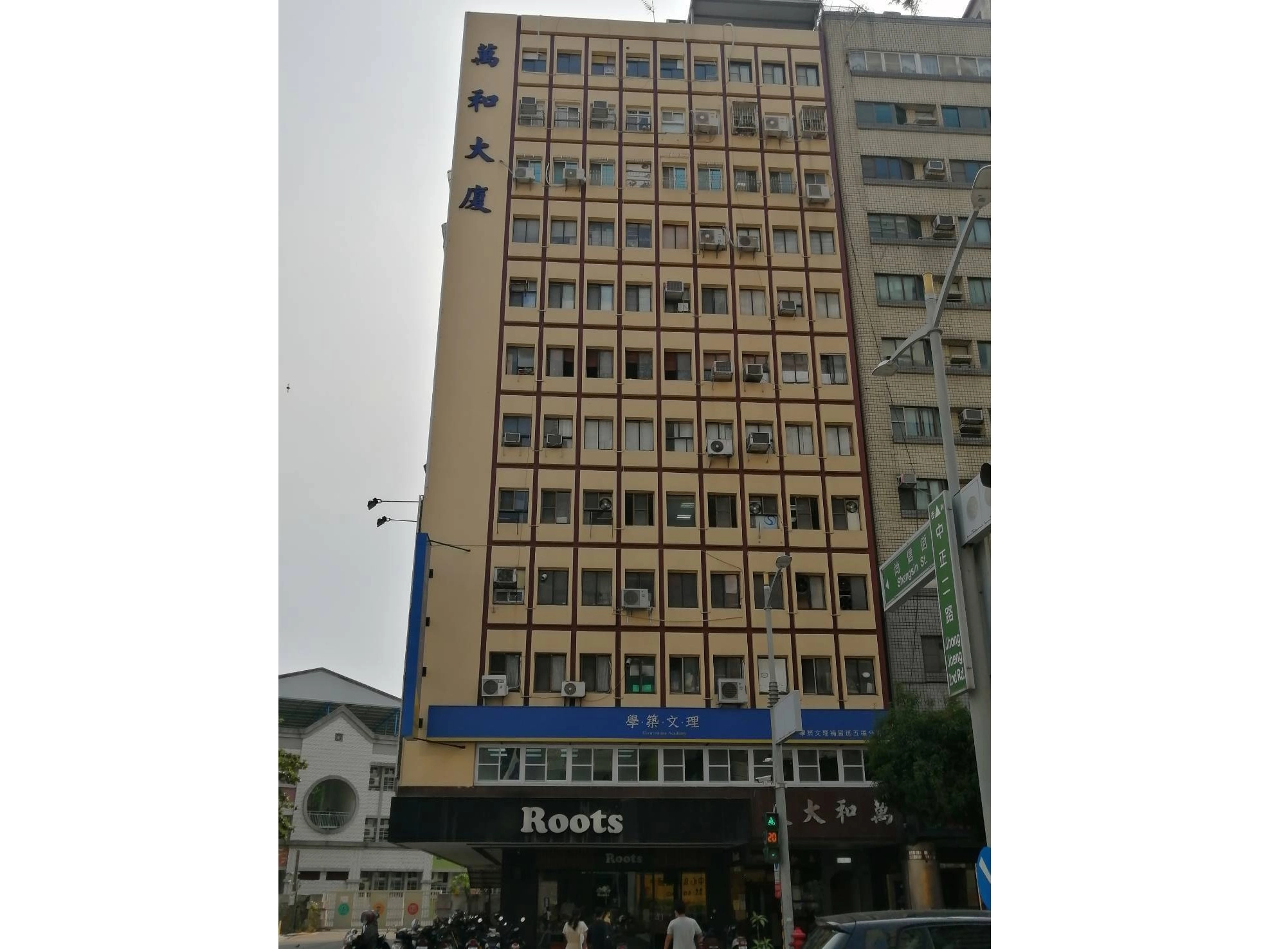 苓雅區中正路萬和大樓外牆防水美容拉皮施工後